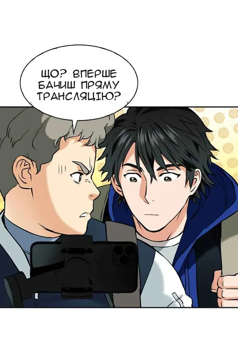 Сторінка 40