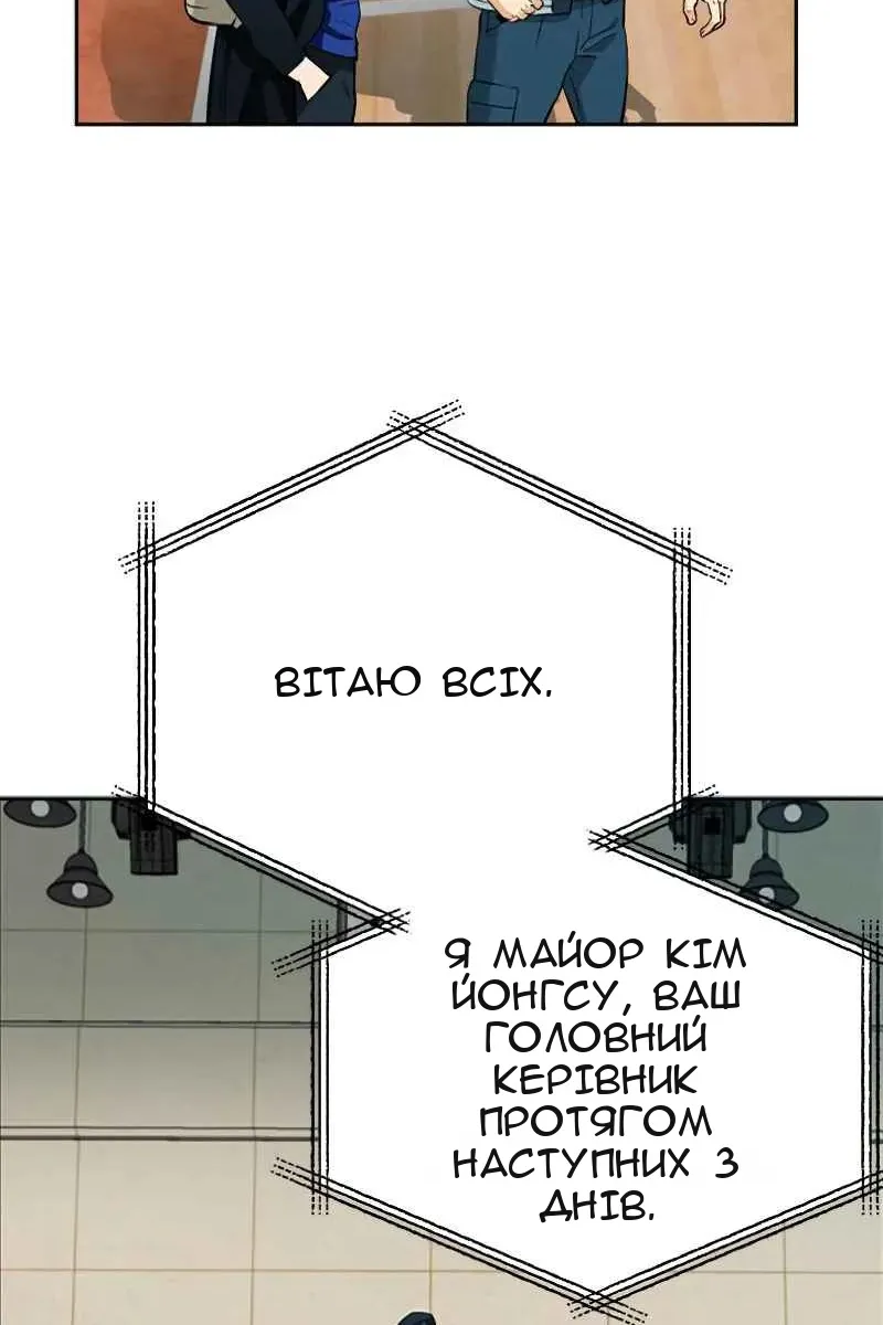 Сторінка 43