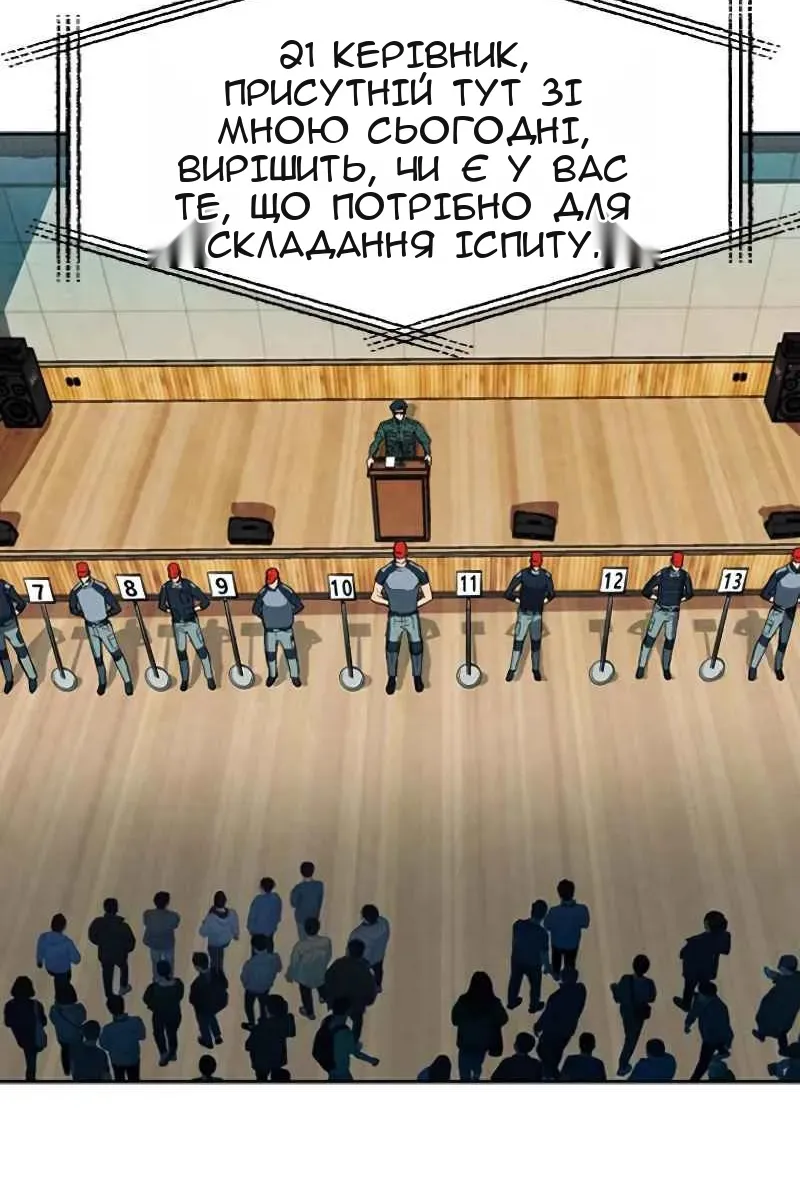 Сторінка 45