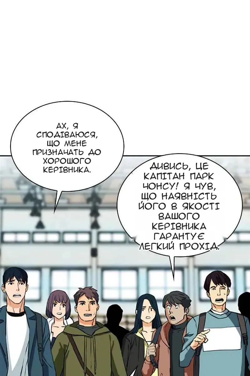 Сторінка 46
