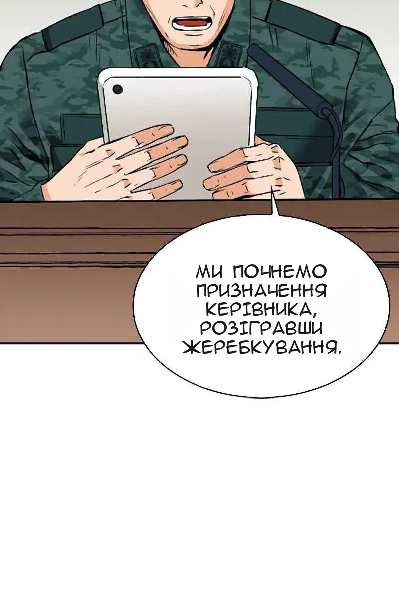 Сторінка 48
