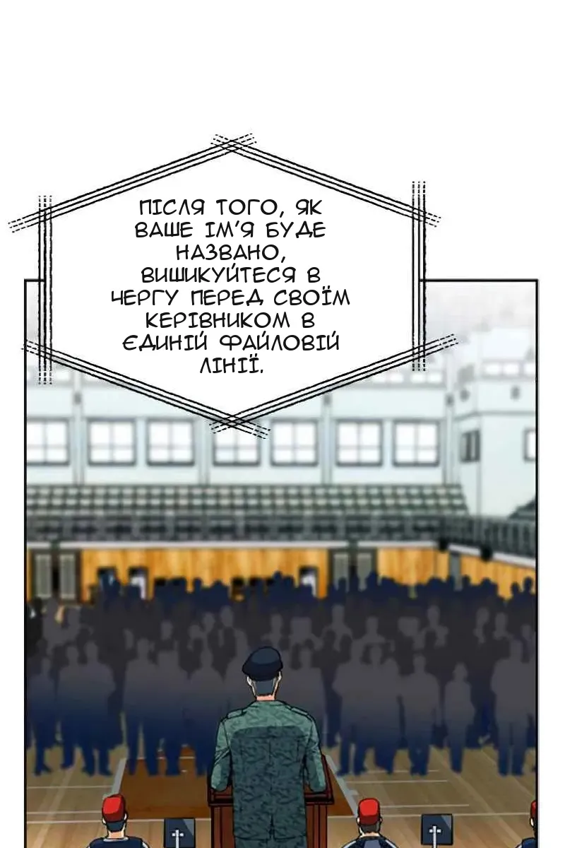 Сторінка 49