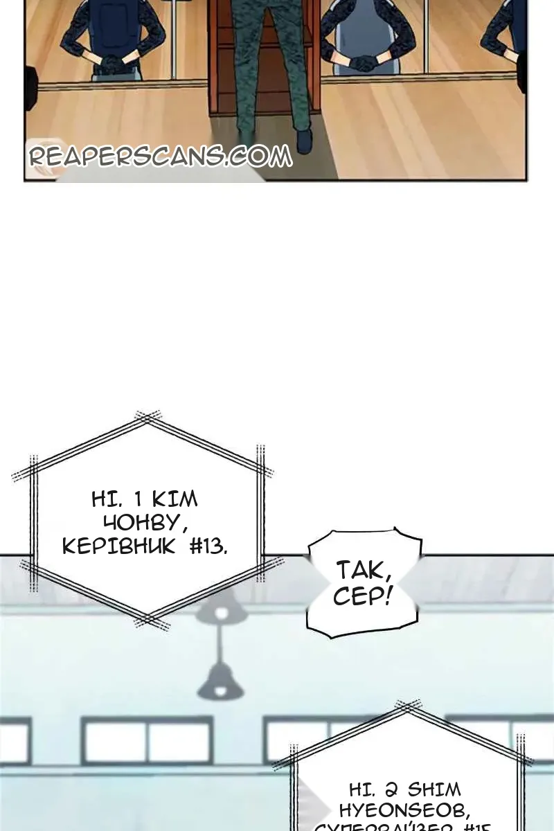 Сторінка 50