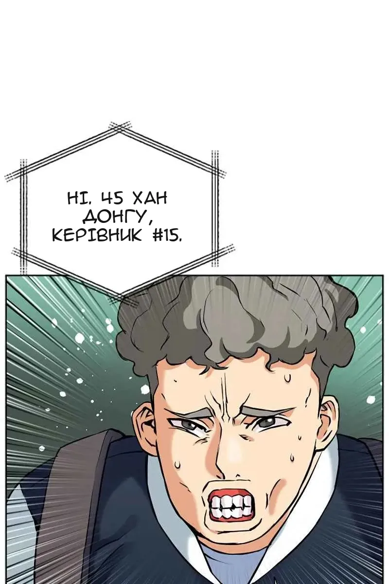 Сторінка 52