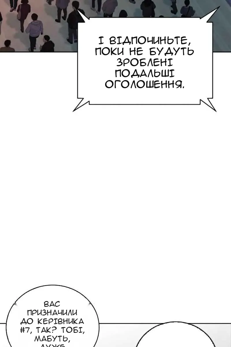 Сторінка 68
