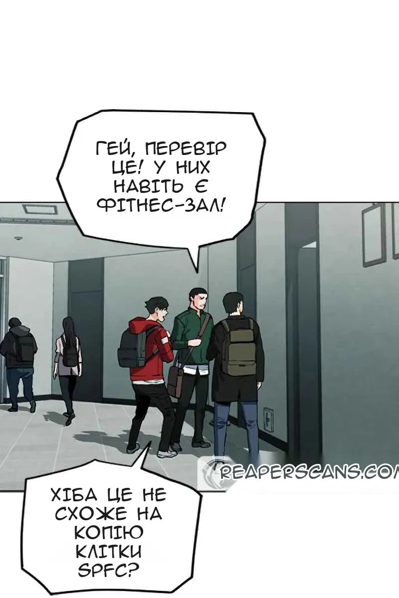 Сторінка 70