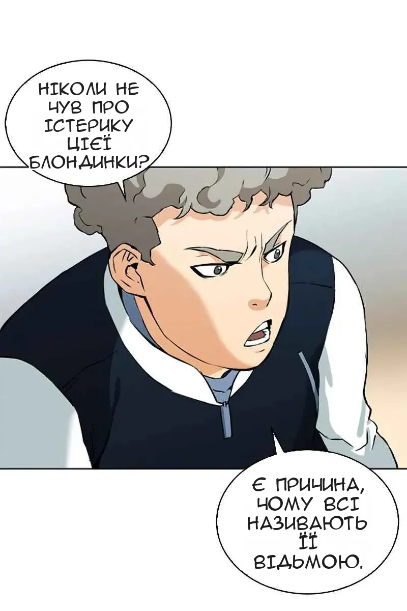 Сторінка 85