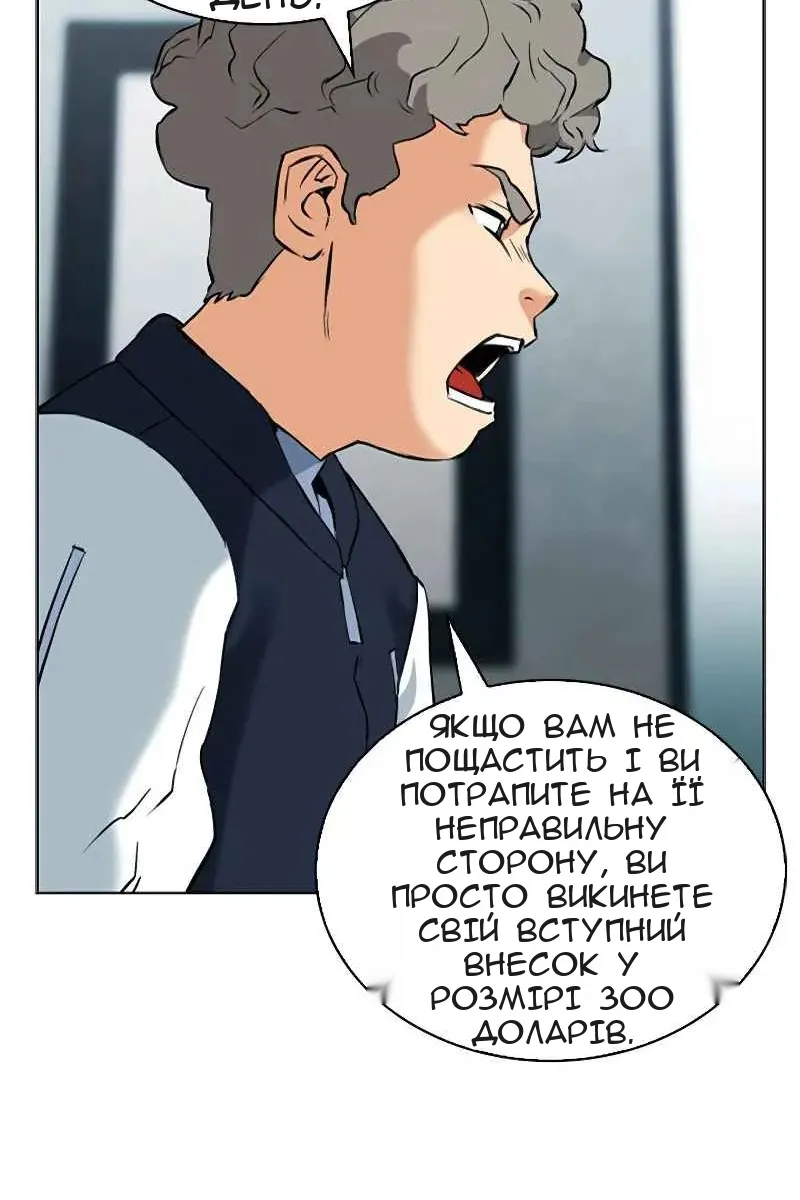 Сторінка 88