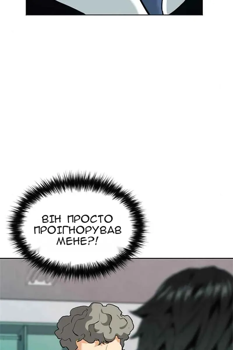 Сторінка 92