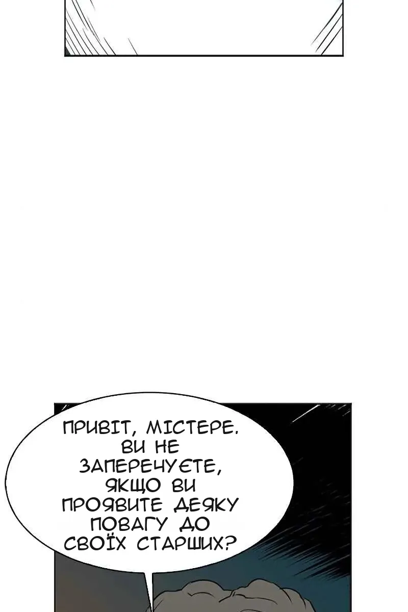 Сторінка 95
