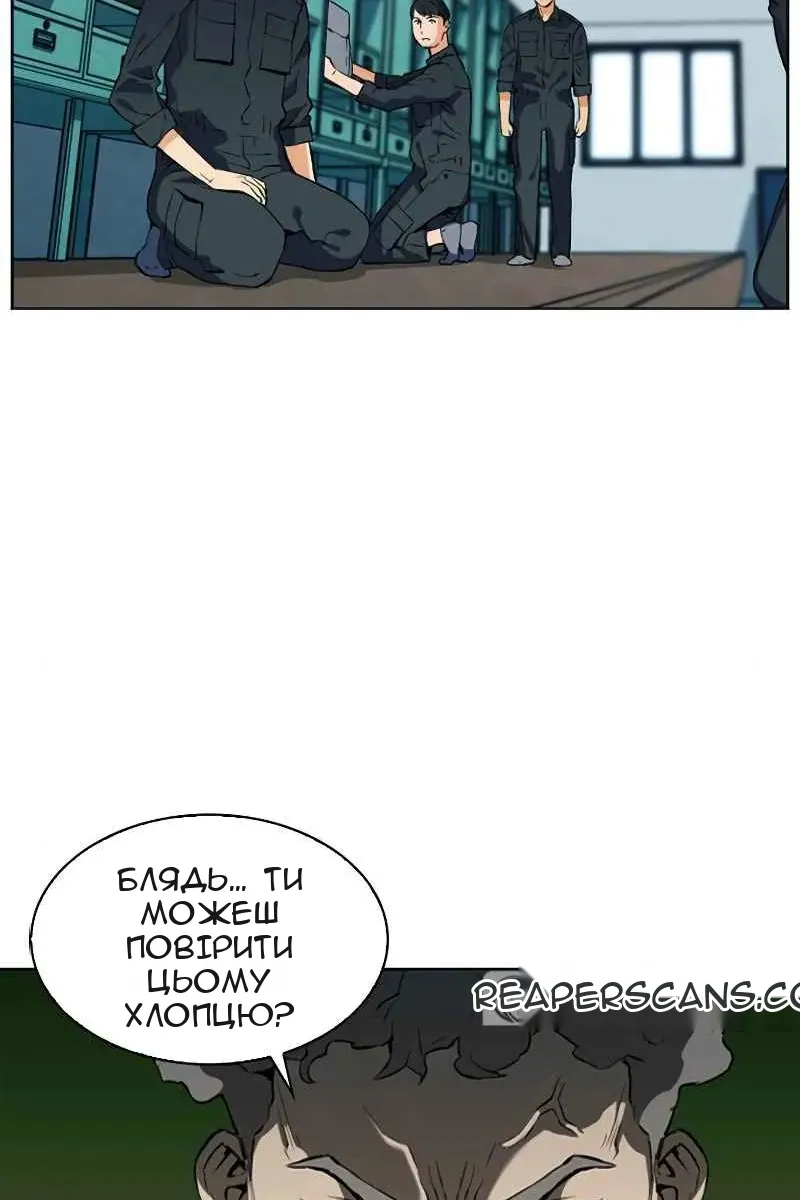Сторінка 101