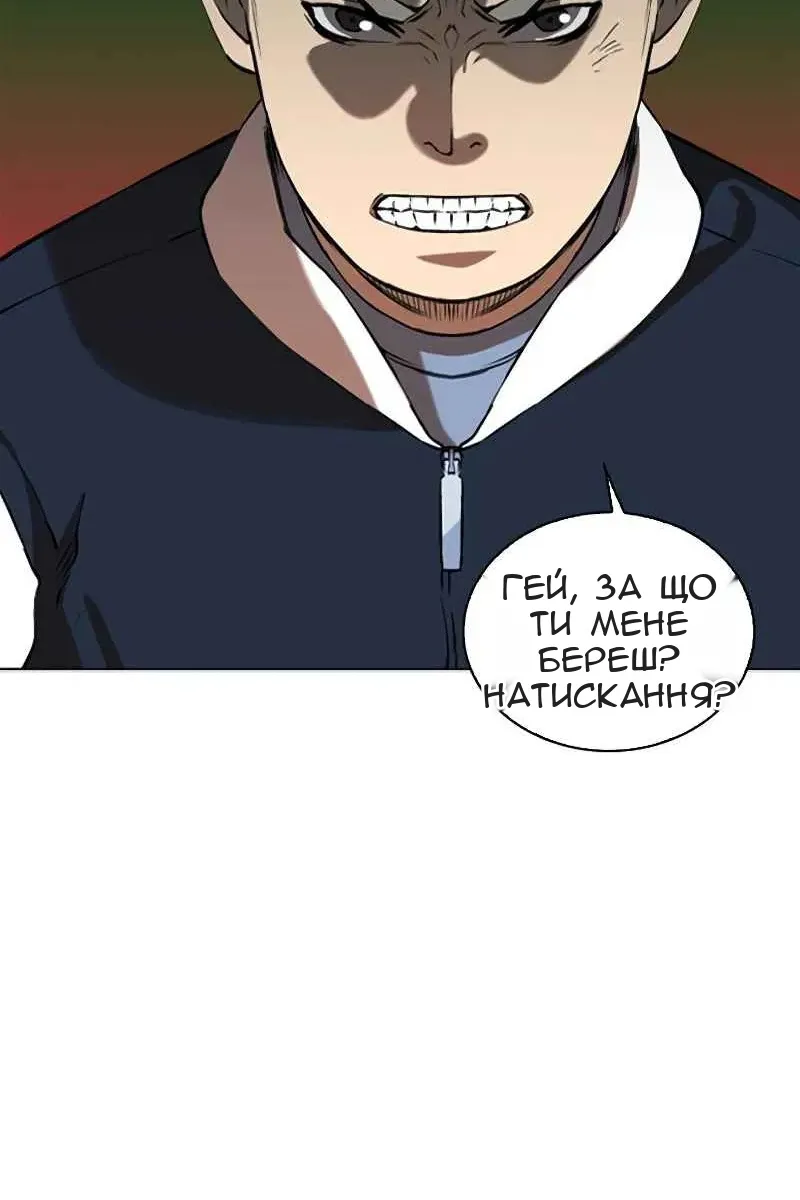 Сторінка 102