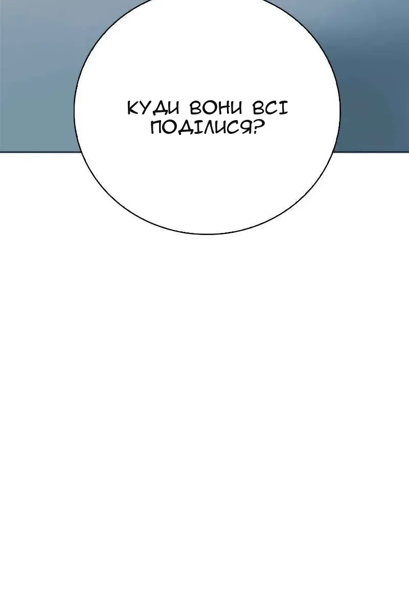 Сторінка 114