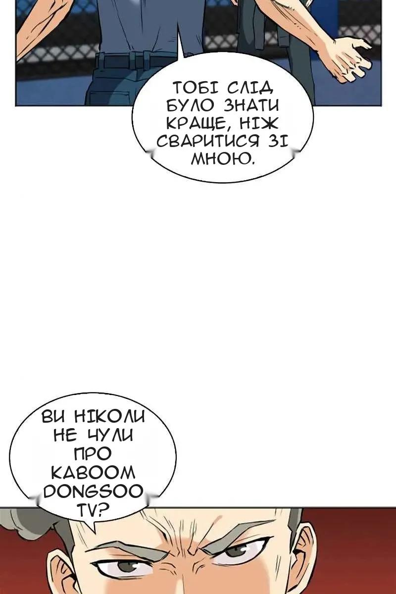 Сторінка 119