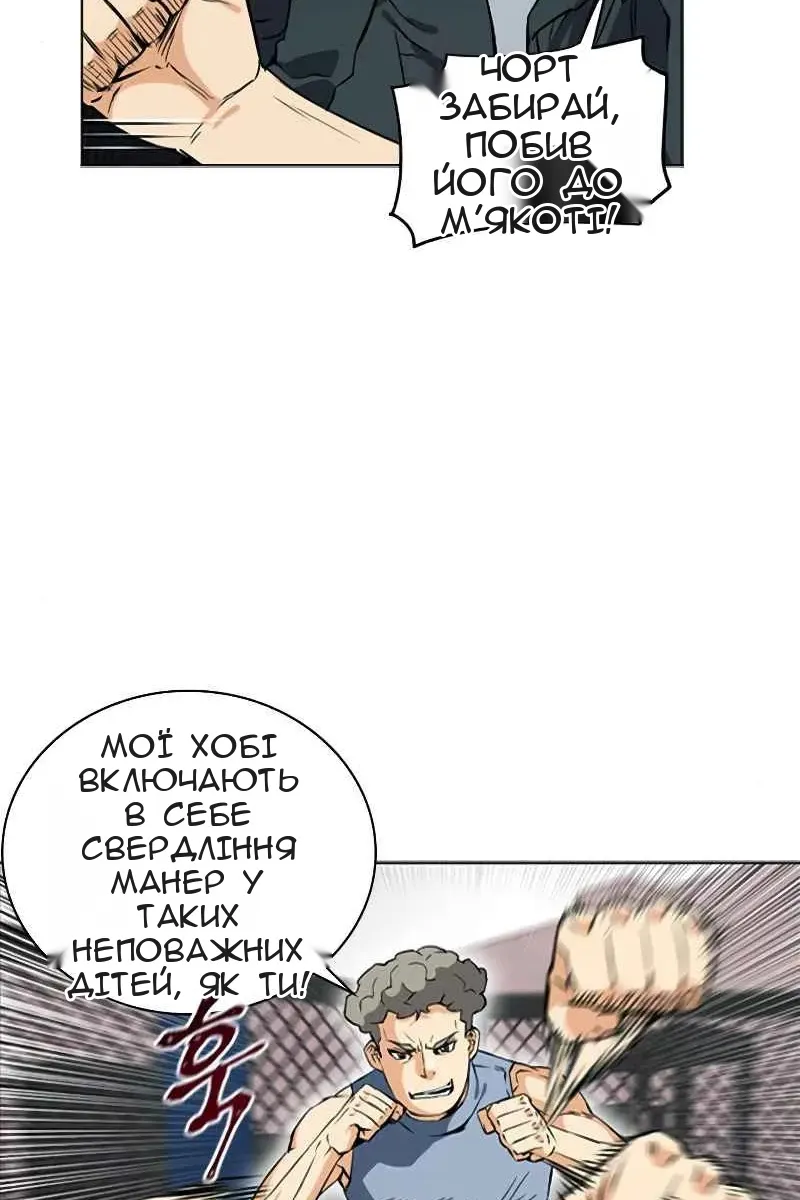Сторінка 125