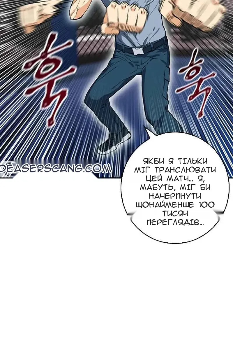 Сторінка 126