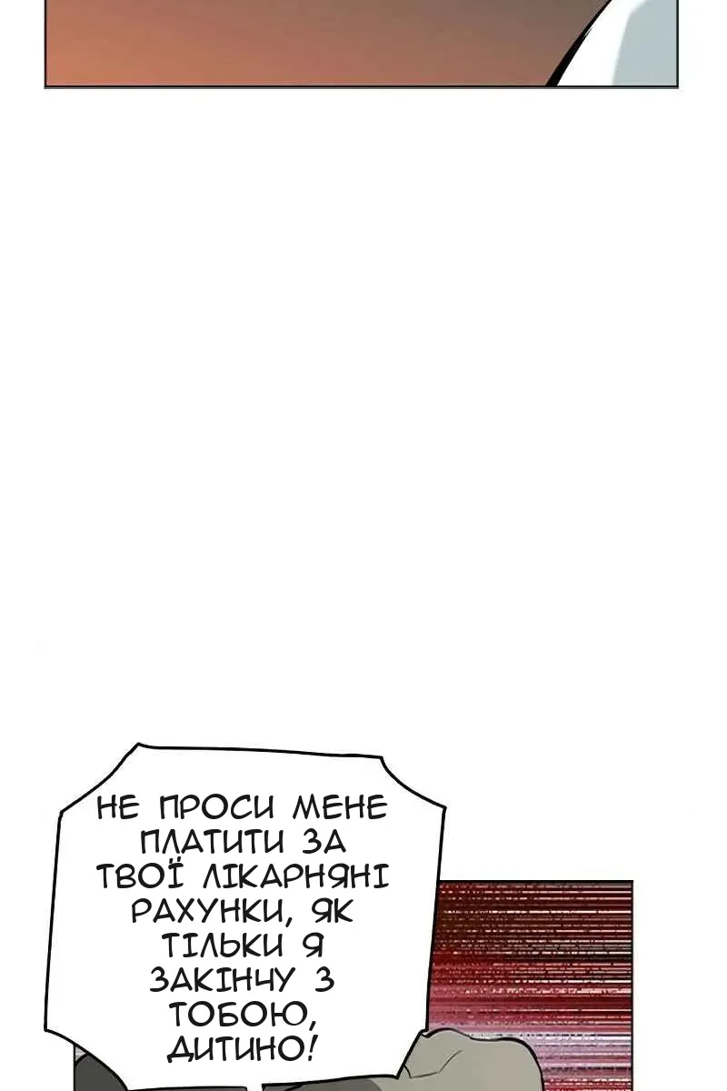Сторінка 128