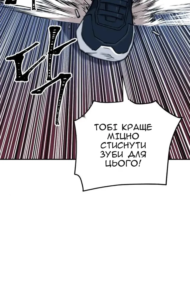 Сторінка 131