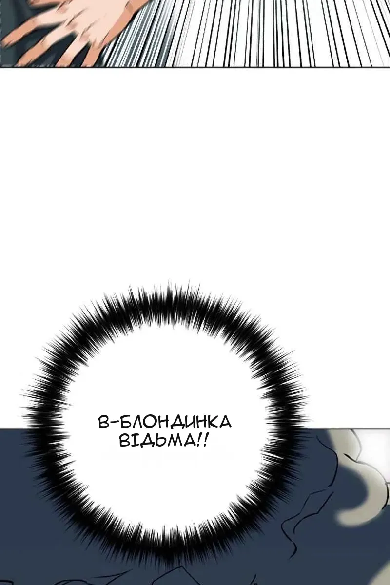 Сторінка 138