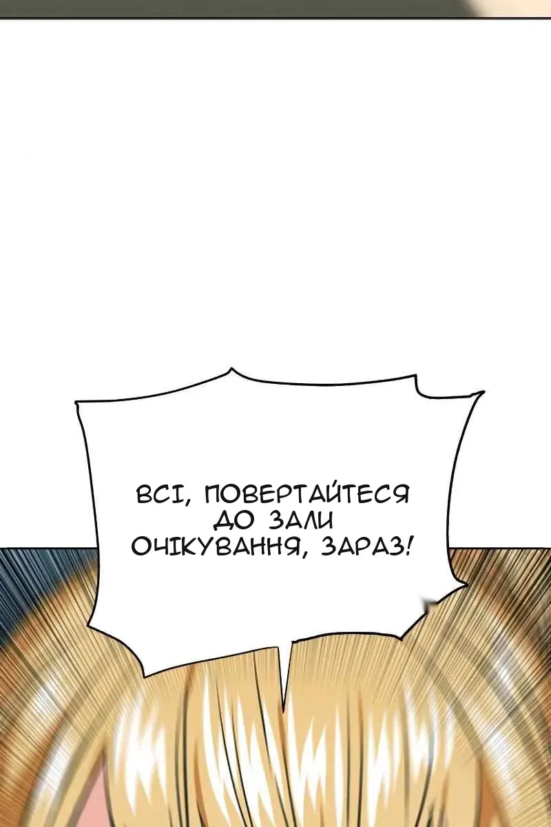 Сторінка 140