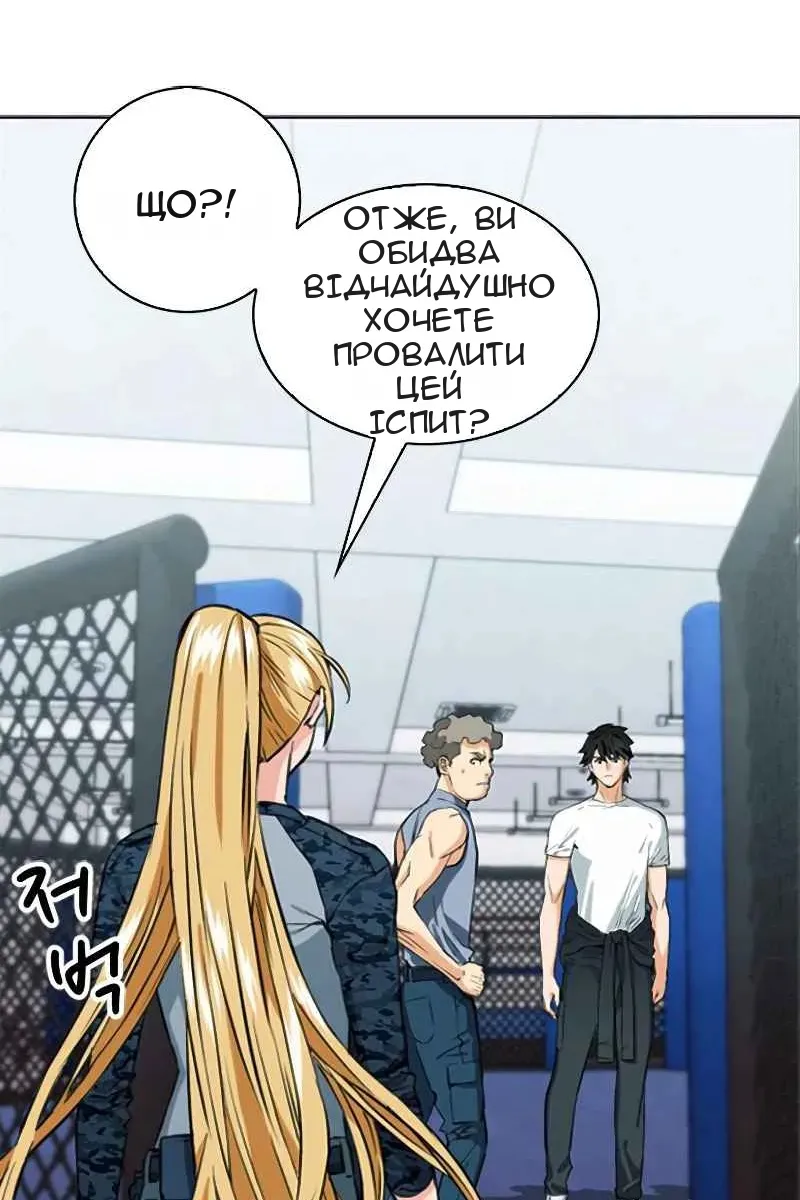 Сторінка 144