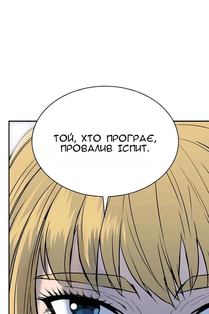 Сторінка 150