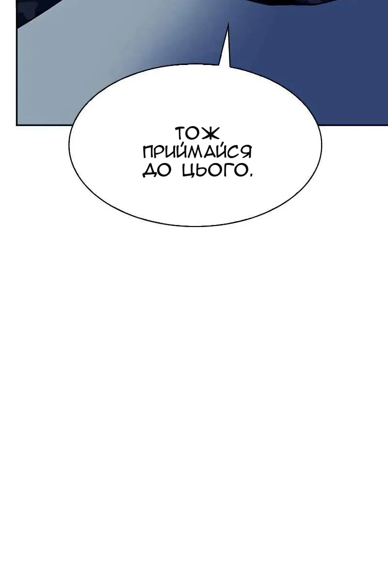 Сторінка 152