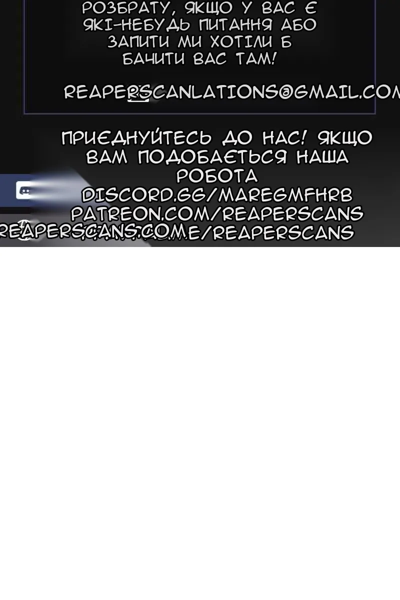 Сторінка 154