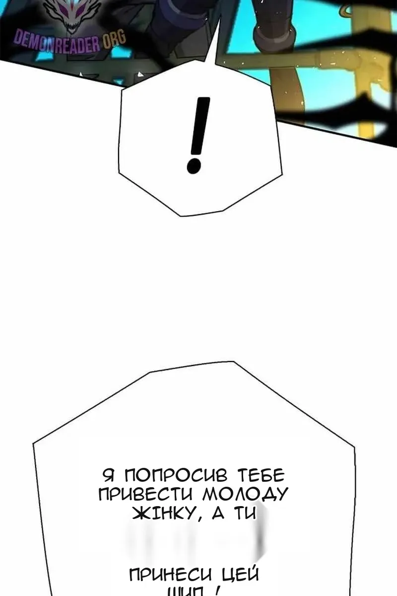 Сторінка 7