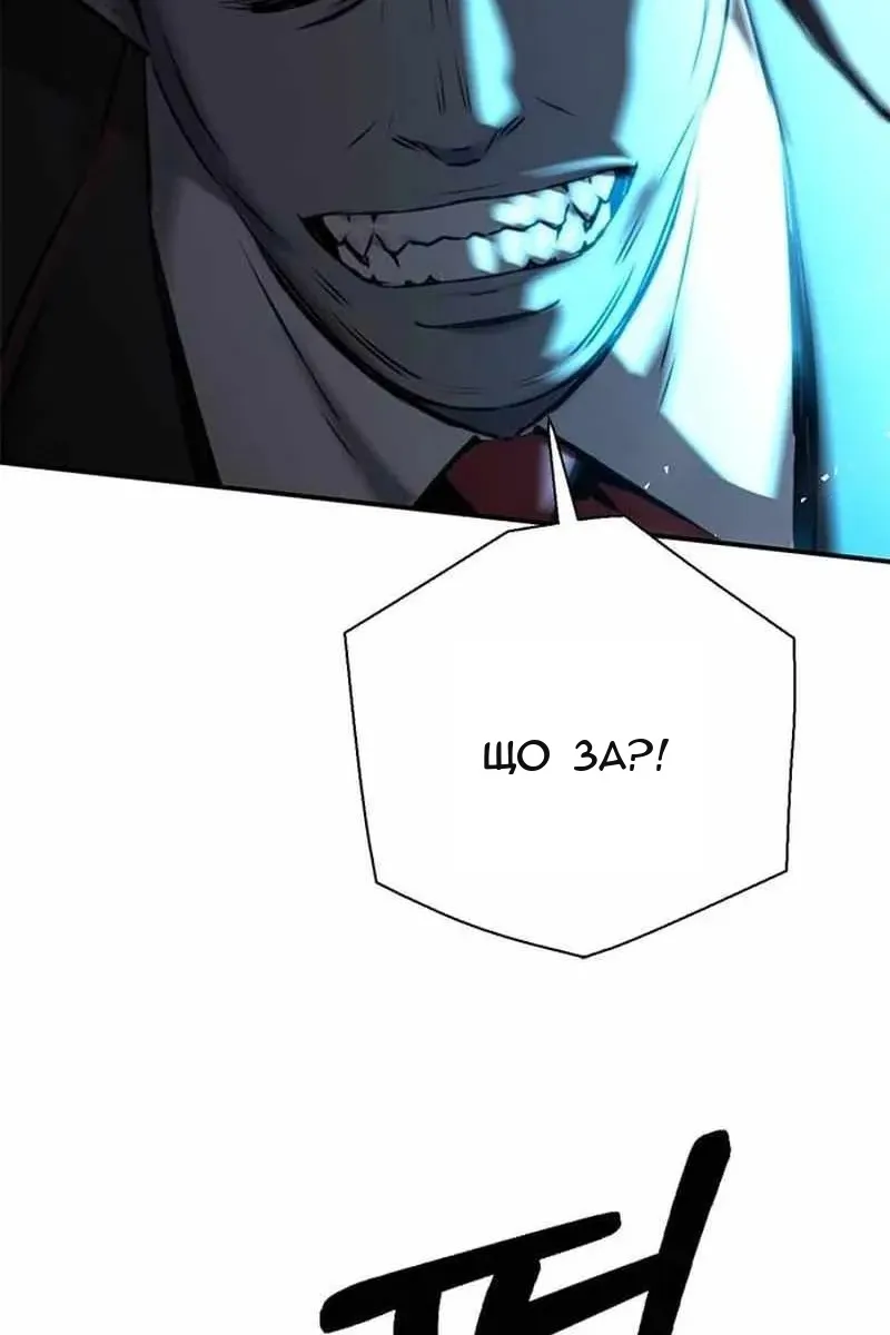 Сторінка 10