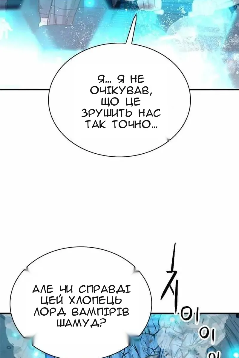 Сторінка 21