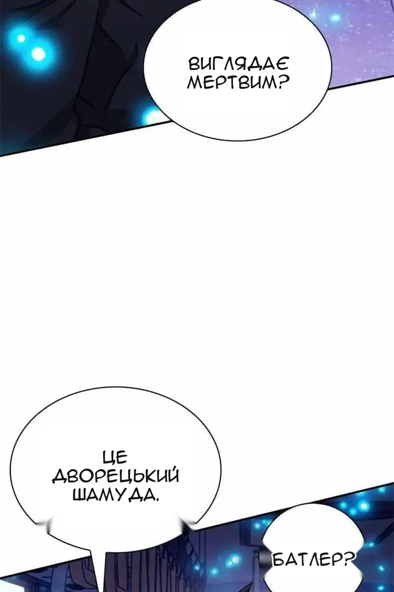 Сторінка 23