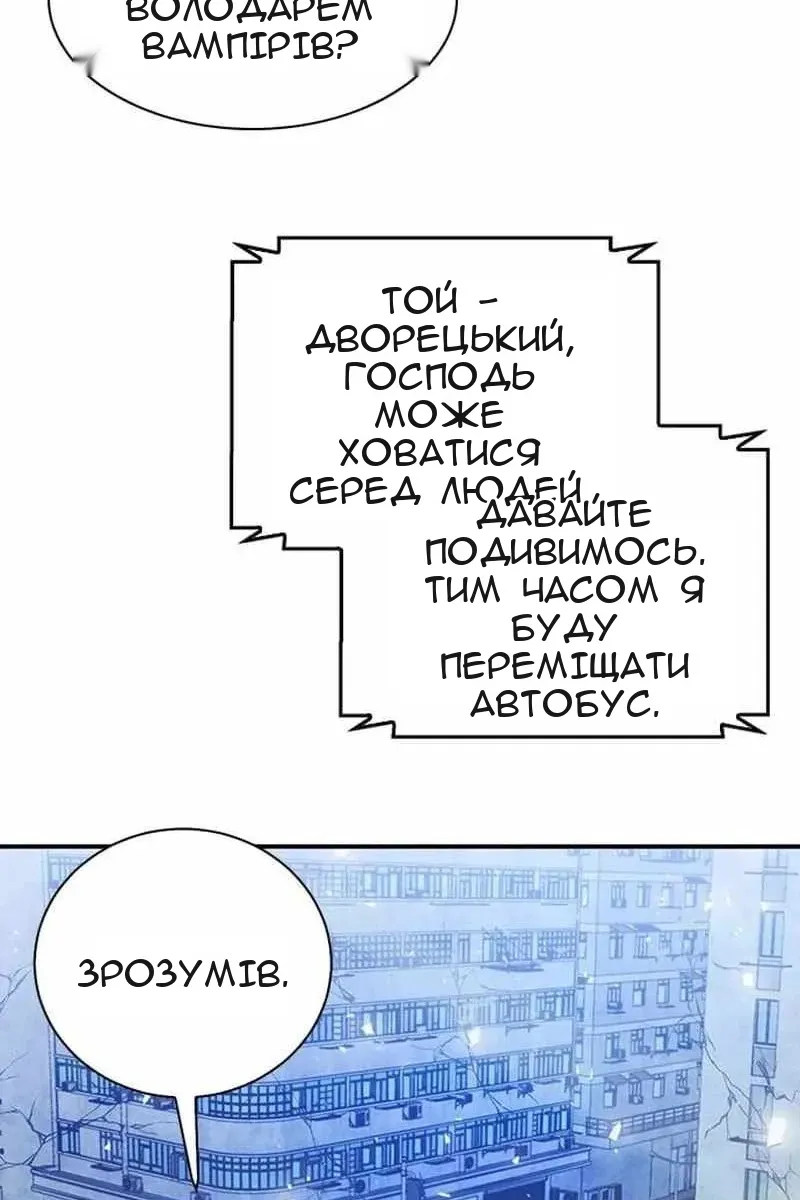 Сторінка 26