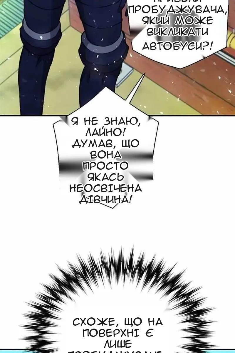 Сторінка 28