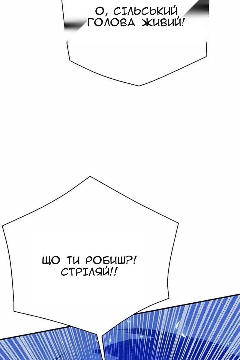 Сторінка 32