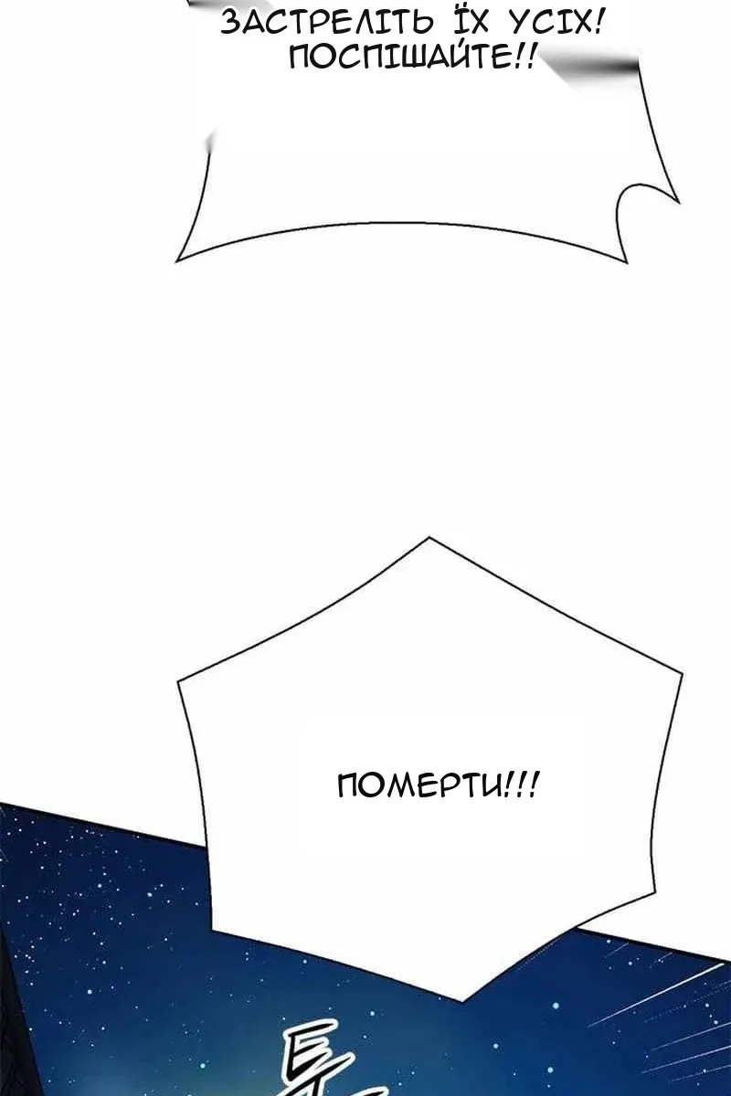 Сторінка 34