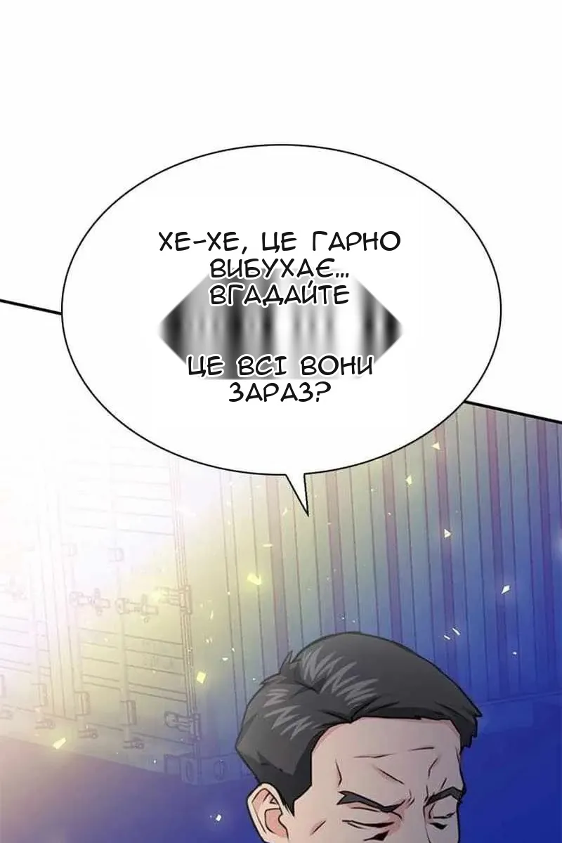 Сторінка 38