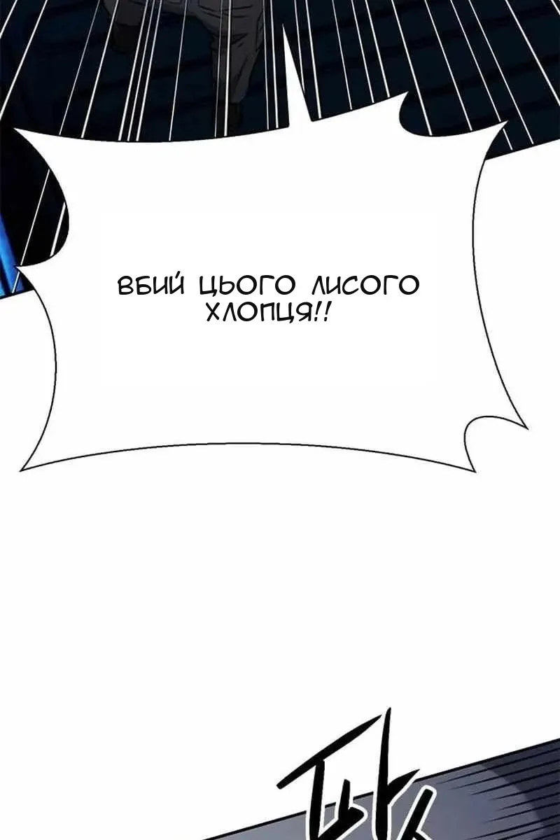 Сторінка 49
