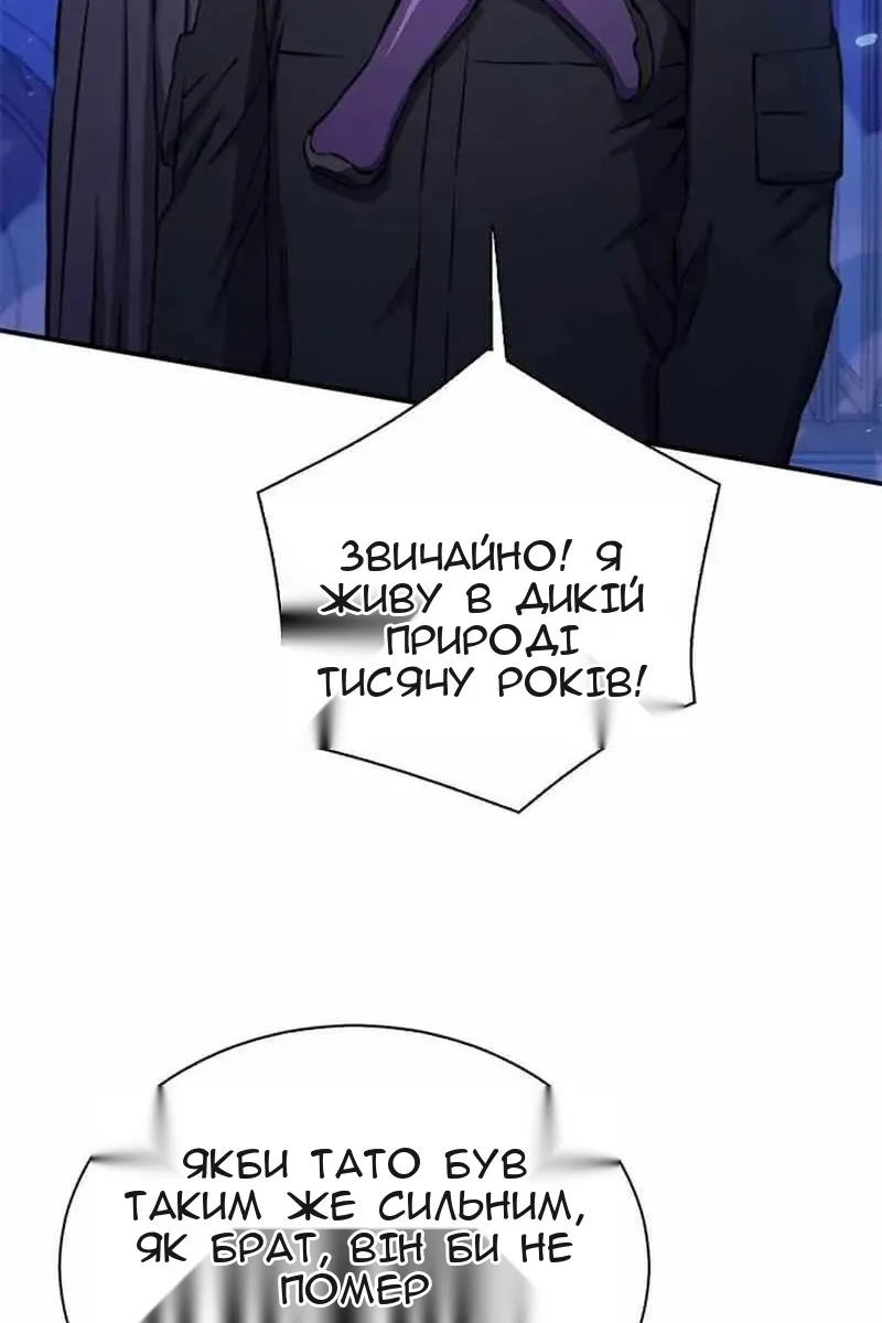 Сторінка 68
