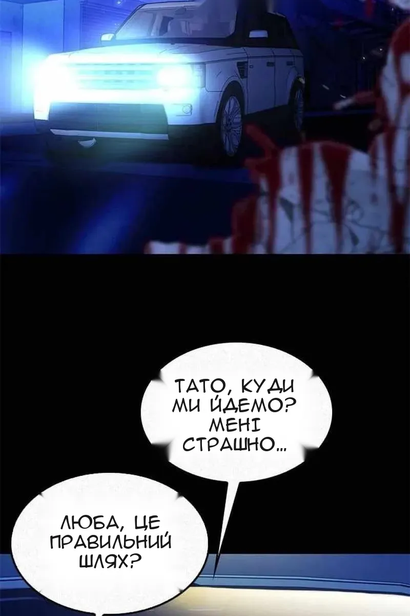 Сторінка 72