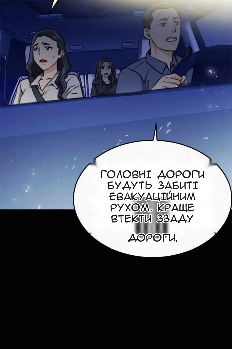 Сторінка 73