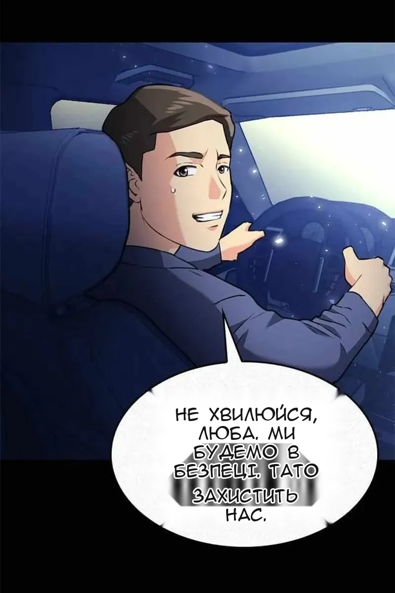 Сторінка 74