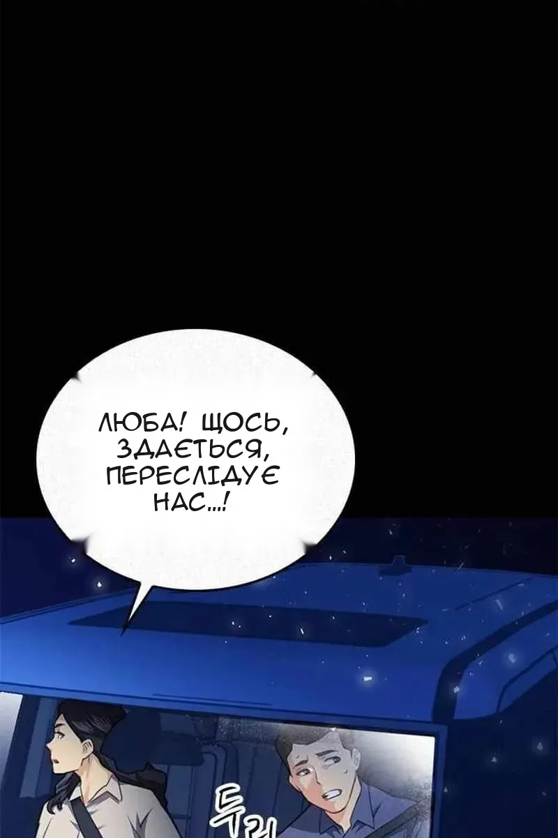 Сторінка 76