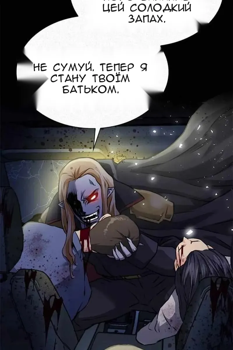 Сторінка 84