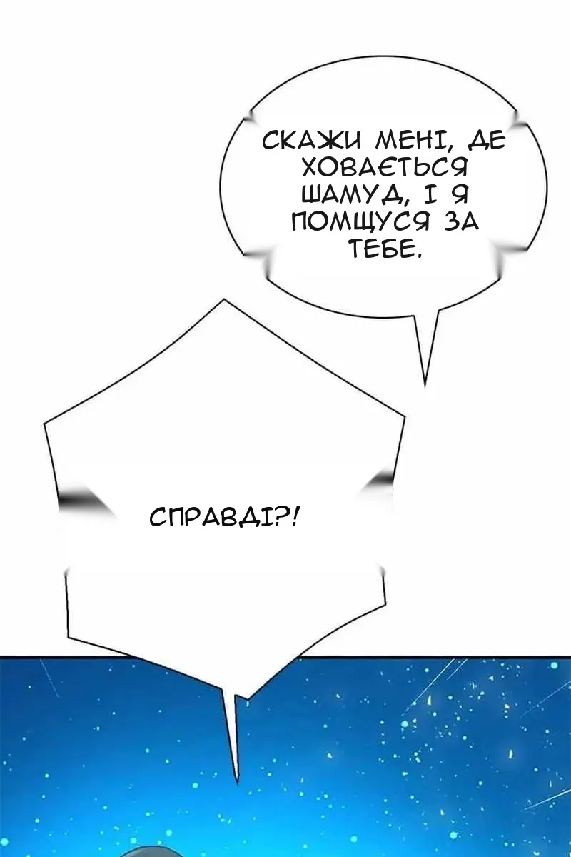 Сторінка 89