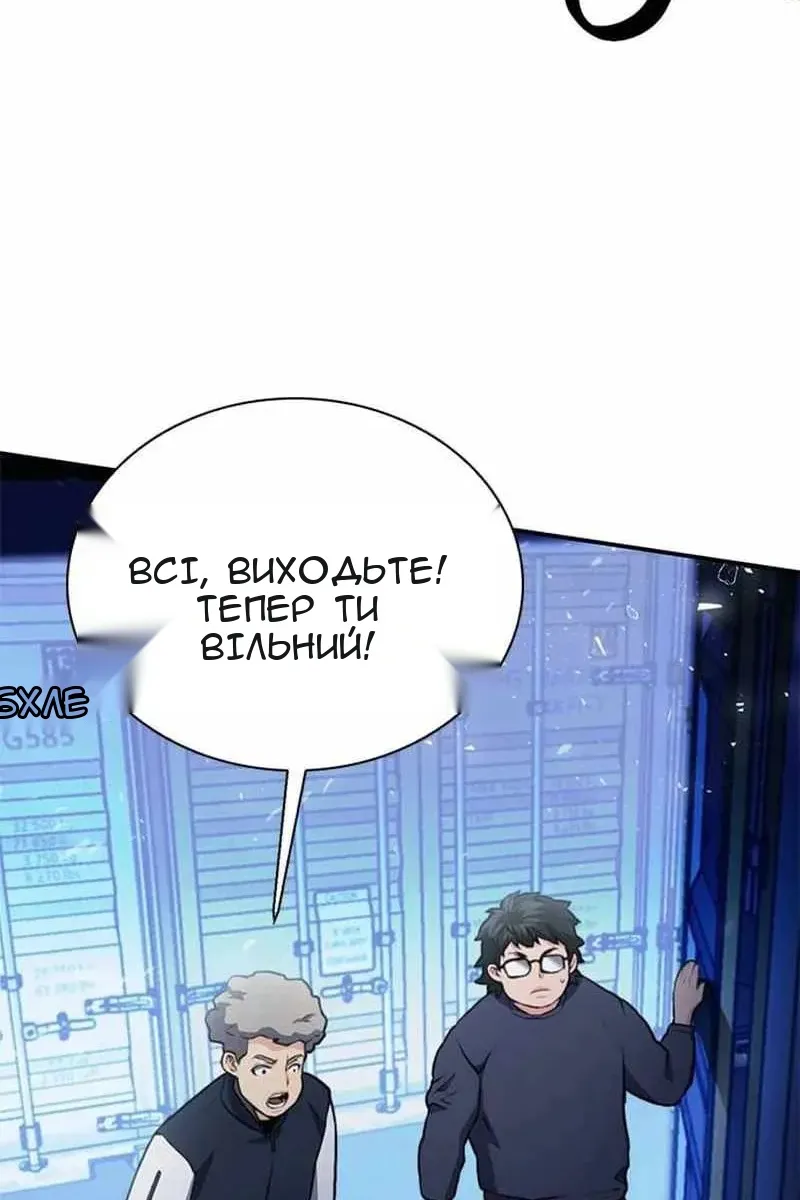 Сторінка 94