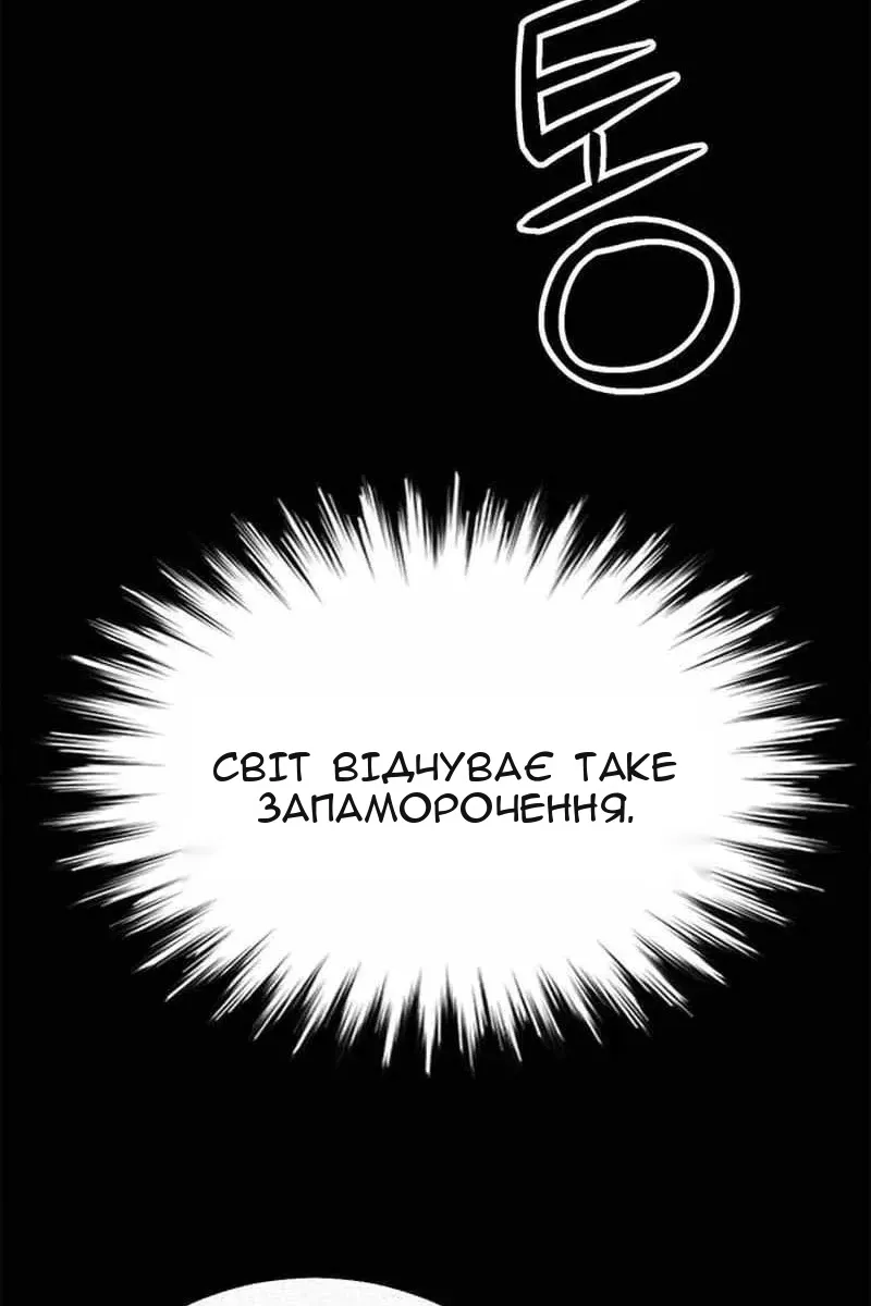 Сторінка 102