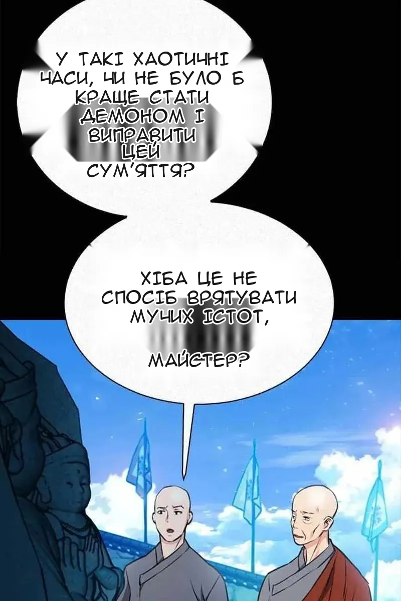 Сторінка 103