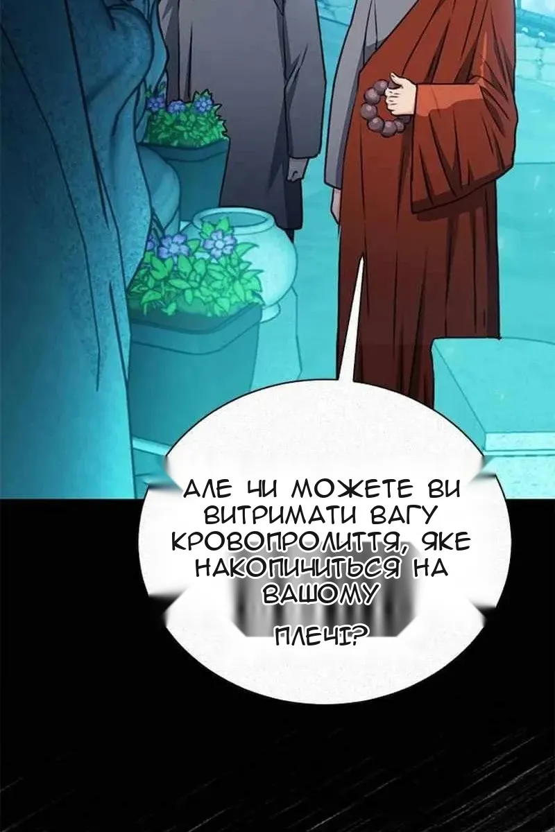 Сторінка 104