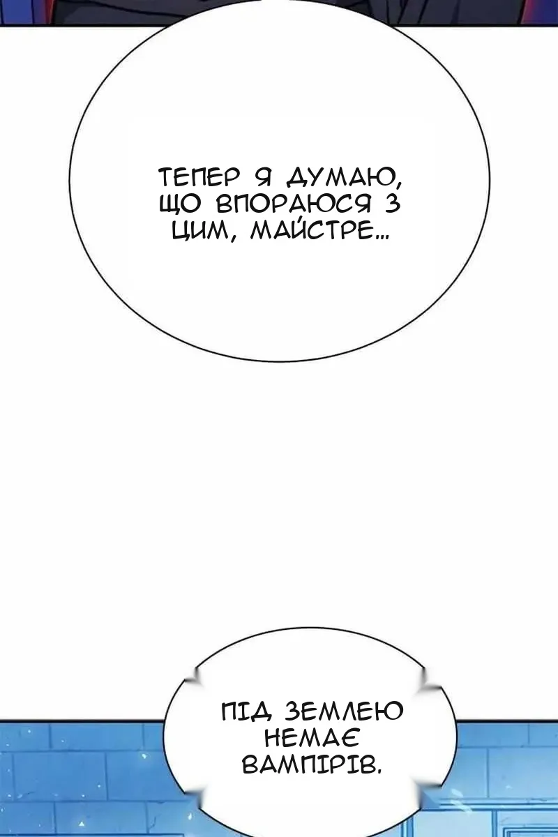 Сторінка 107